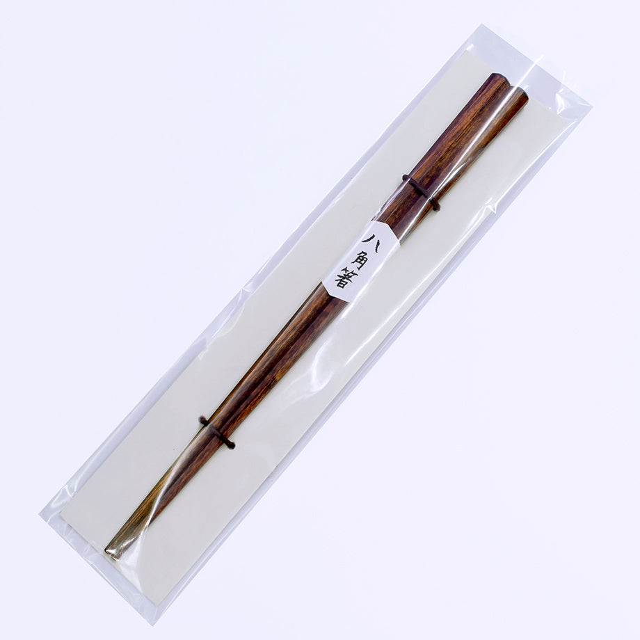 【屋中健洋】八角箸/カバ 21.5cm