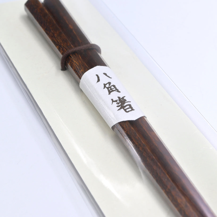 【屋中健洋】八角箸/カバ 23cm