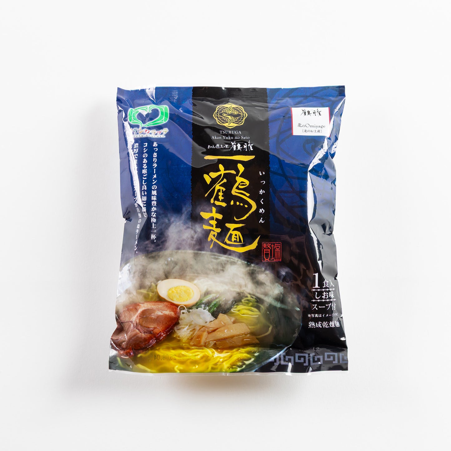 ラーメン「一鶴麺」セット｜鶴雅オリジナル｜【3セット】