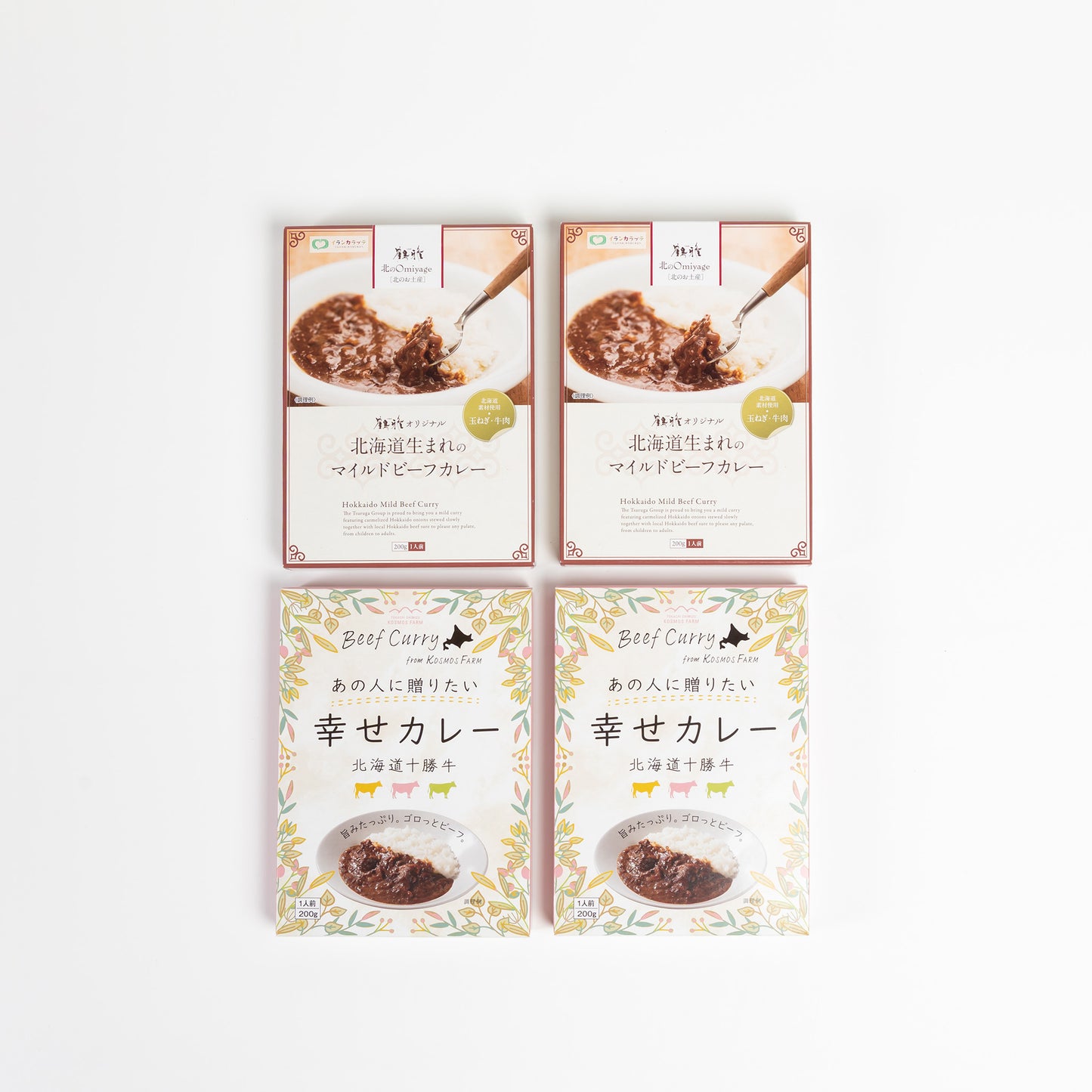 「マイルドビーフカレー」×「幸せカレー」セット｜鶴雅オリジナル｜【1セット】